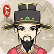 知府大人模拟器客户端