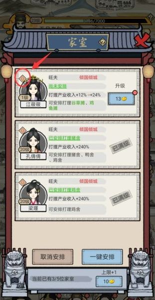 知府大人模拟器驱逐攻略