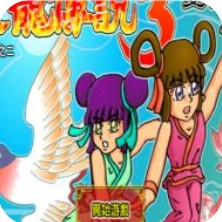 炎龙传说3双燕手机版