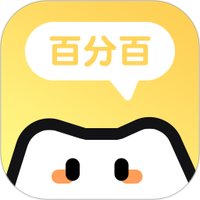 作业百分百拍照搜题