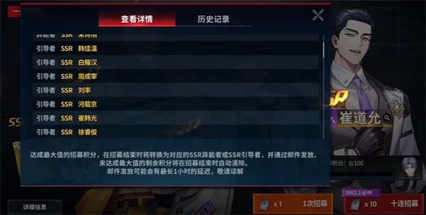 零始之门EROLABS版游戏指南1