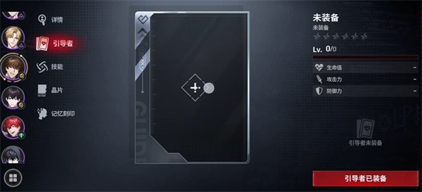 零始之门EROLABS版游戏指南2