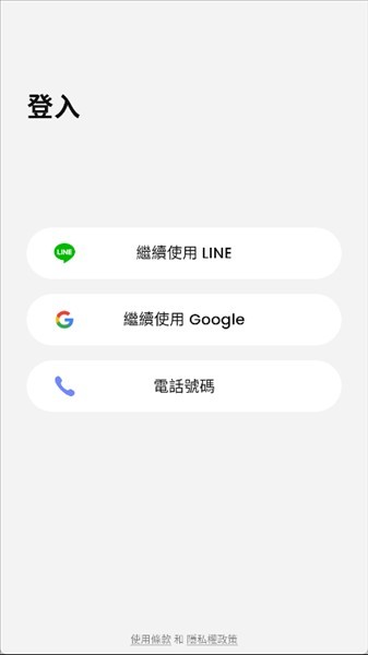 怎么使用配图2
