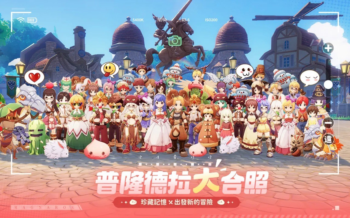 RO仙境传说世界之旅港台服