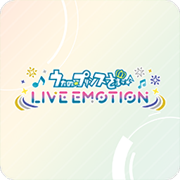 歌之王子殿下汉化版下载安装-歌之王子殿下汉化版(Uta no Prince sama LIVE EMOTION)最新版本下载v1.0.17安卓版