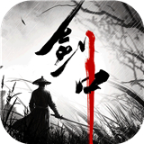 剑中手游传奇版