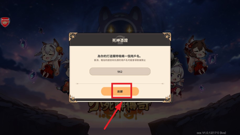 小死神传奇重生龙傲天版