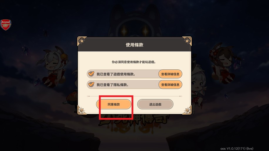 小死神传奇重生龙傲天版