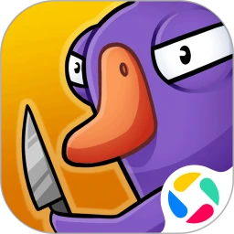 鹅鸭杀手游公测版