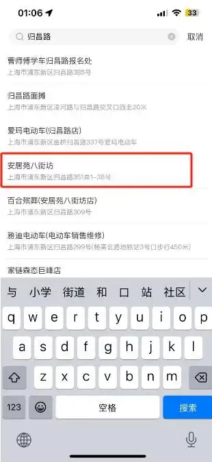盒马鲜生超市客户端