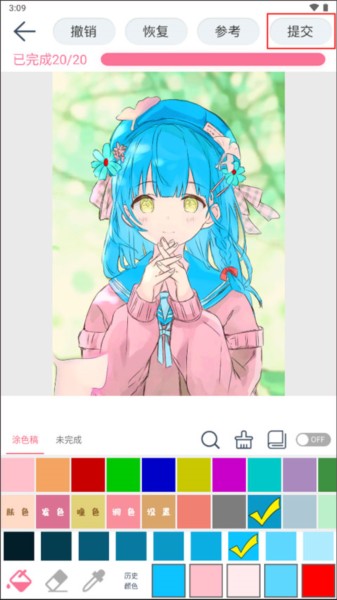 漫芽糖绘画APP