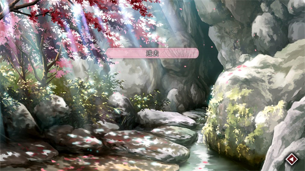 葬花暗黑桃花源完整版