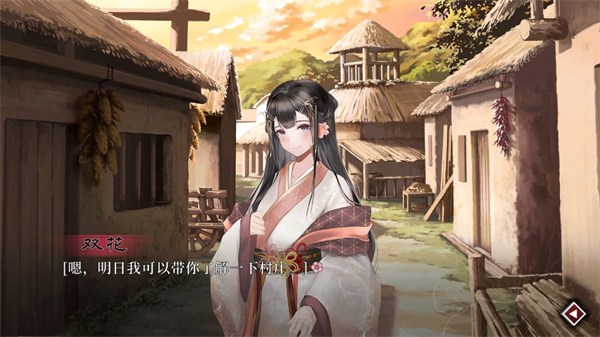 葬花暗黑桃花源完整版