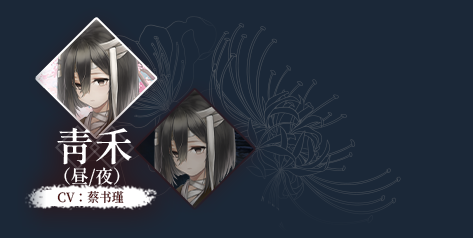 葬花暗黑桃花源完整版