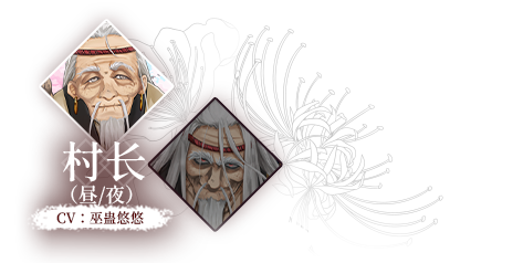 葬花暗黑桃花源完整版