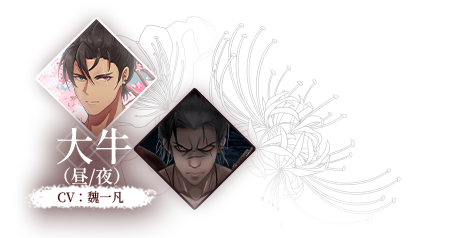 葬花暗黑桃花源完整版