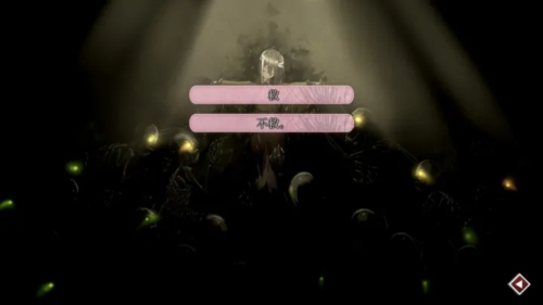 葬花暗黑桃花源完整版