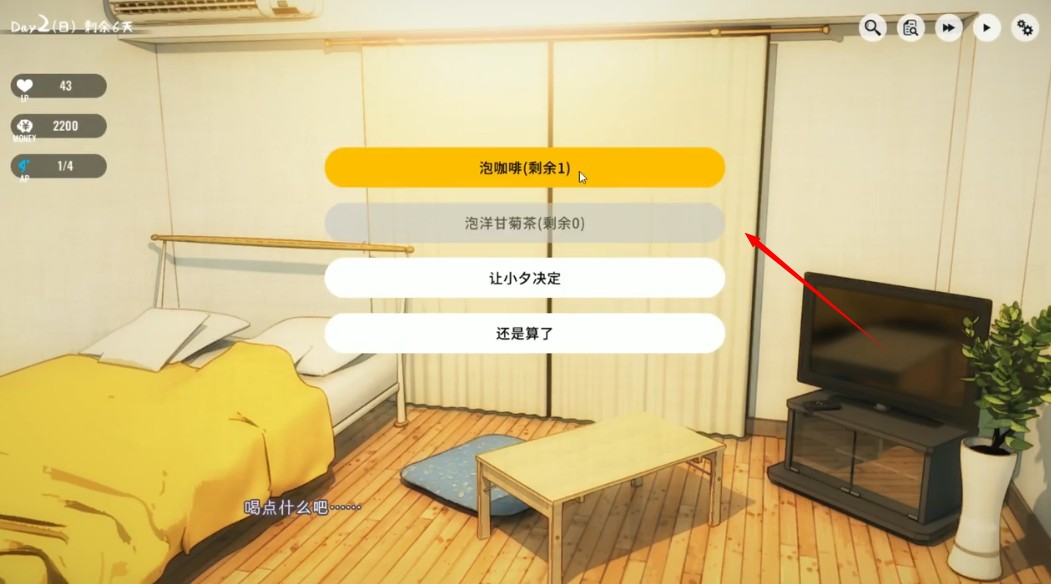 1Room中文完结版