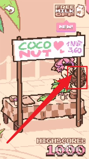 手摇椰奶的第三关怎么玩