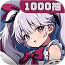 飞翔之光百度版