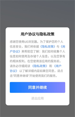 搜索极速浏览器基础版