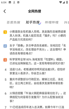 搜索极速浏览器基础版