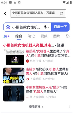 搜索极速浏览器基础版