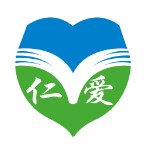 仁爱教育学生版