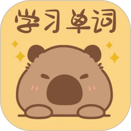 卡皮巴拉单词相机手机版