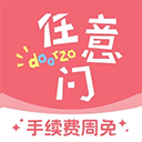 日淘任意门代购