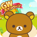 rilakkumafarm轻松熊农场