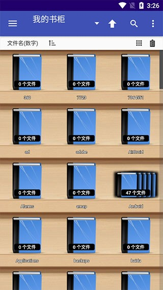 PerfectViewer捐赠版