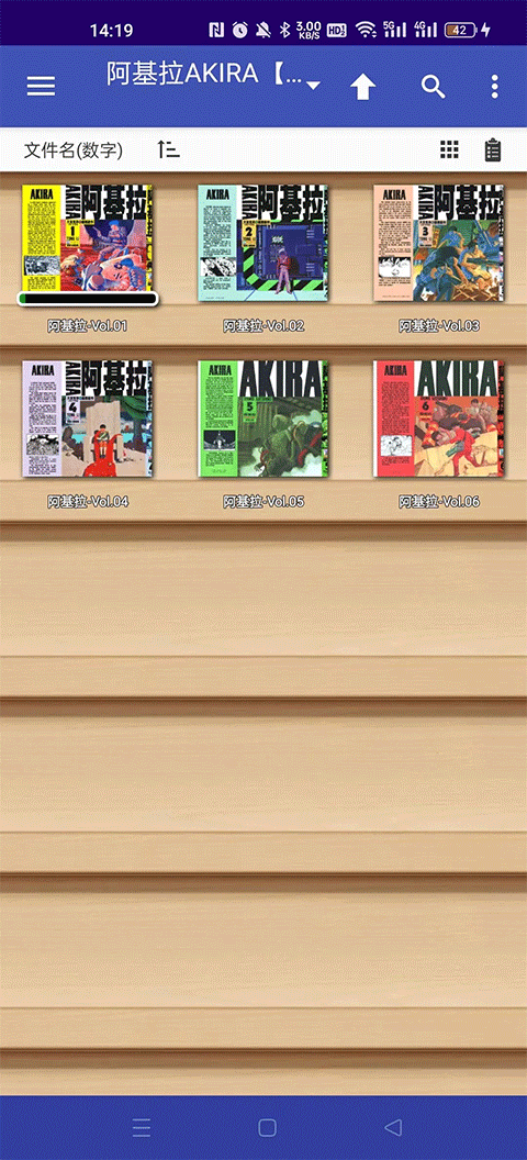 PerfectViewer捐赠版