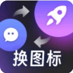 百变桌面图标主题大全下载安装-百变桌面图标主题大全(个性化设置)手机版下载v1.6.0安卓版