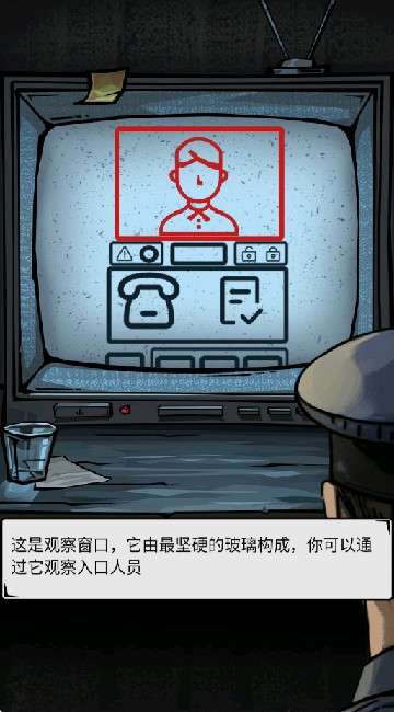 我的同事不是人