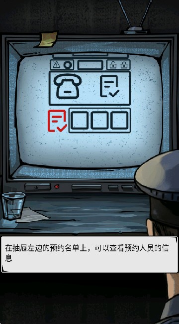 我的同事不是人