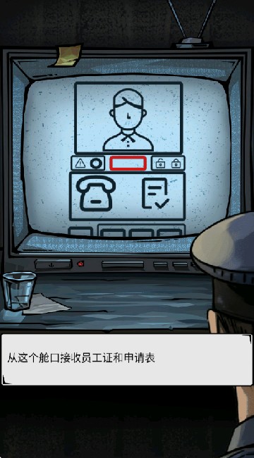 我的同事不是人