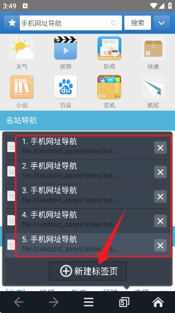 JM浏览器全球版