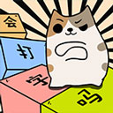 你会打字吗单机版