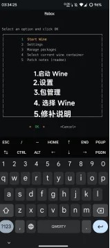 mobox模拟器手机版