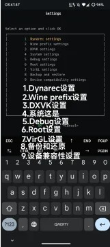 mobox模拟器手机版