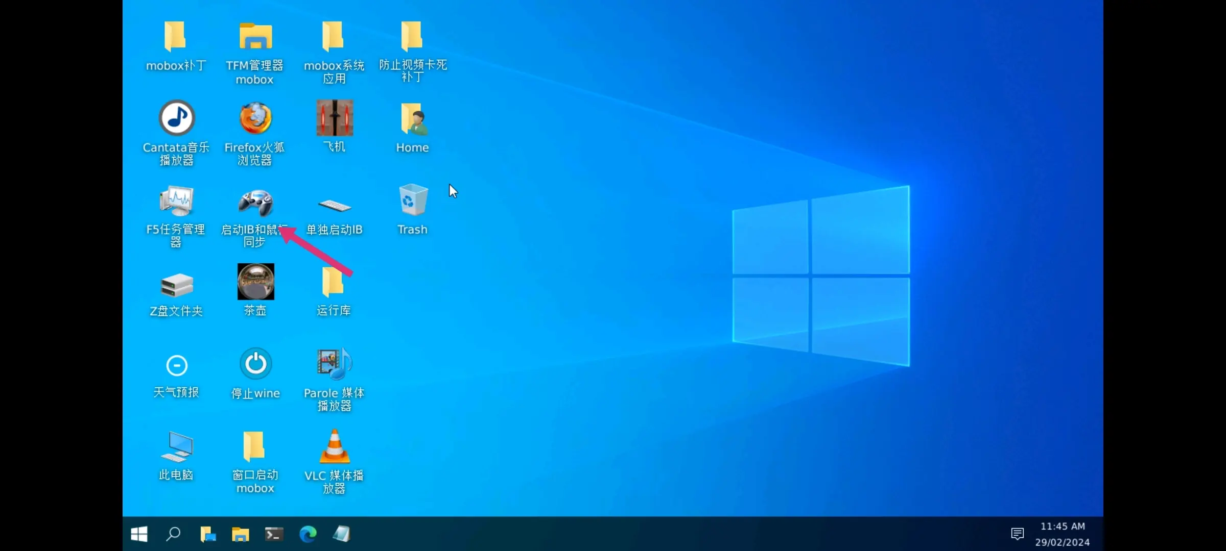 mobox模拟器手机版