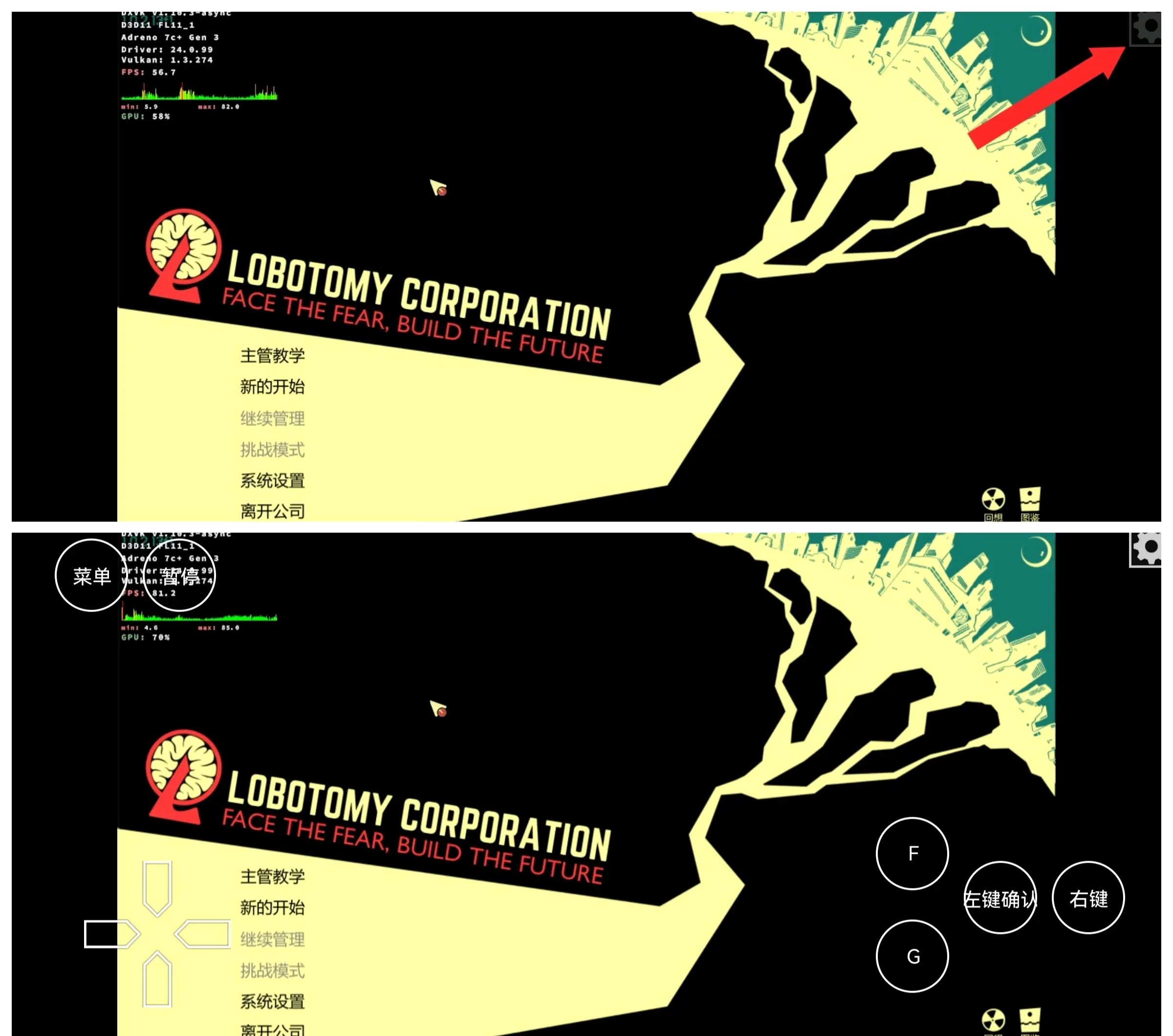 mobox模拟器手机版