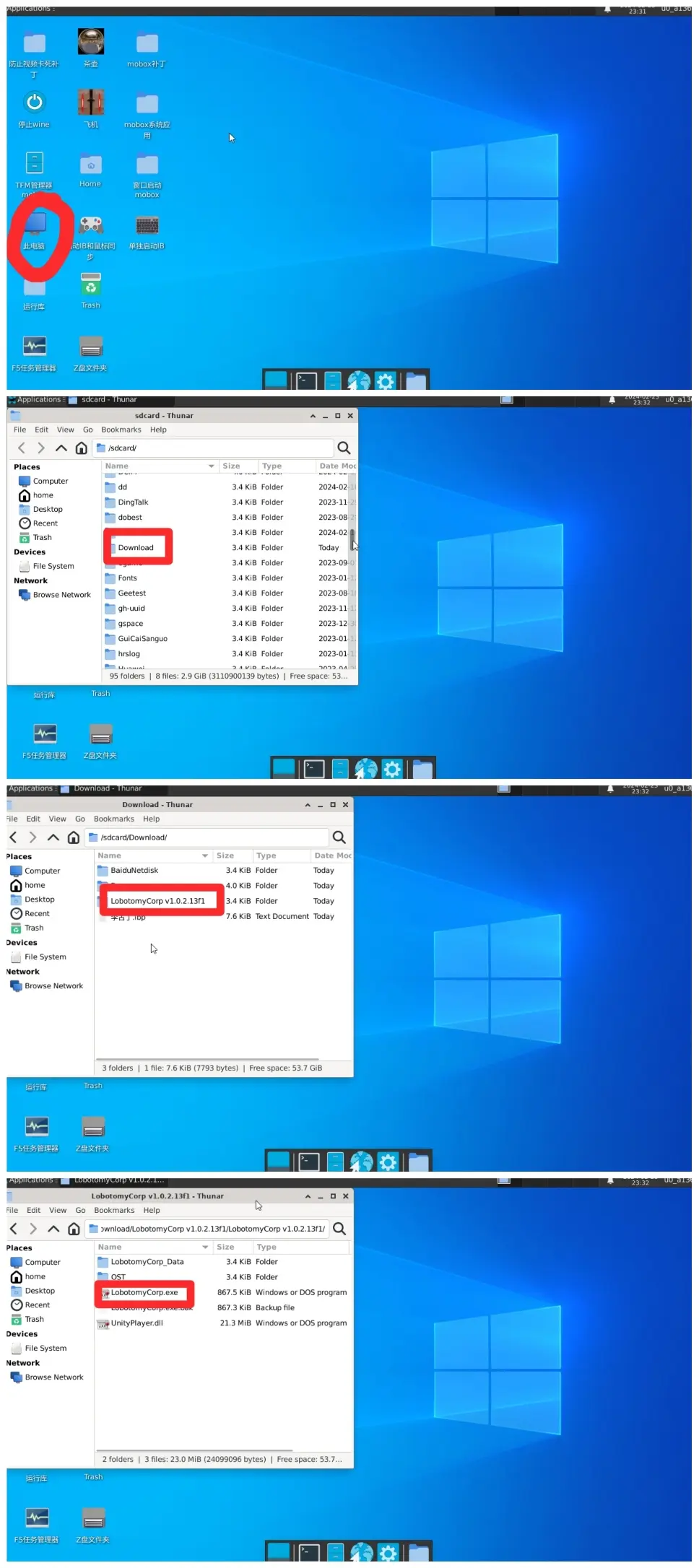 mobox模拟器手机版