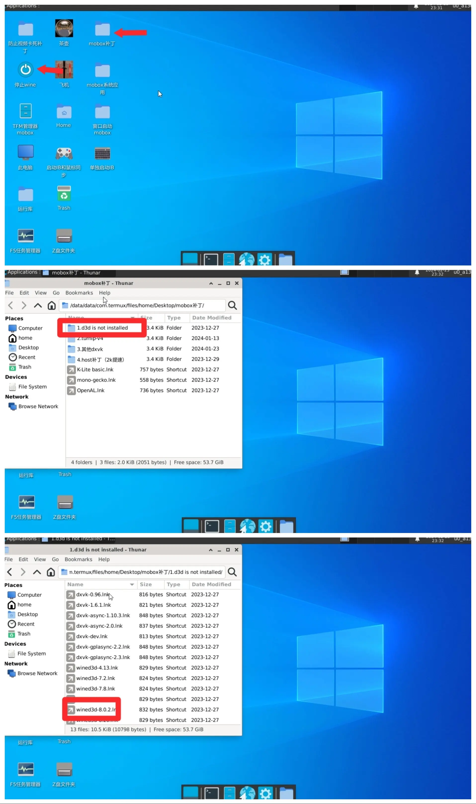 mobox模拟器手机版