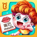 宝宝启蒙认知卡移动版