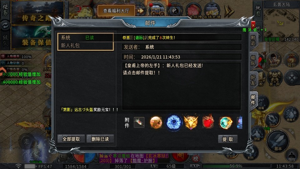 末日之刃复古版