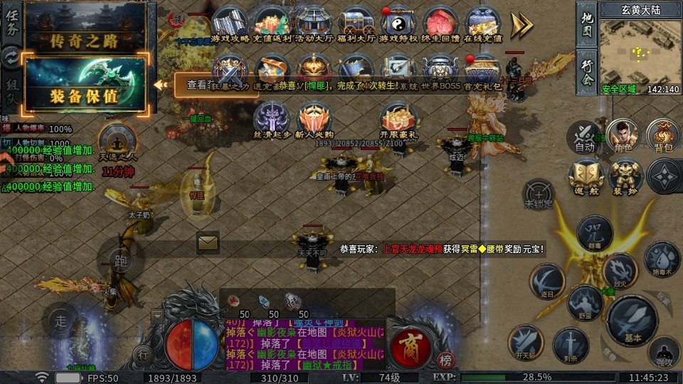 末日之刃复古版