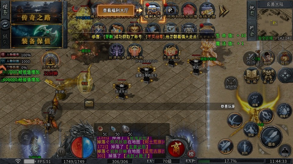 末日之刃复古版