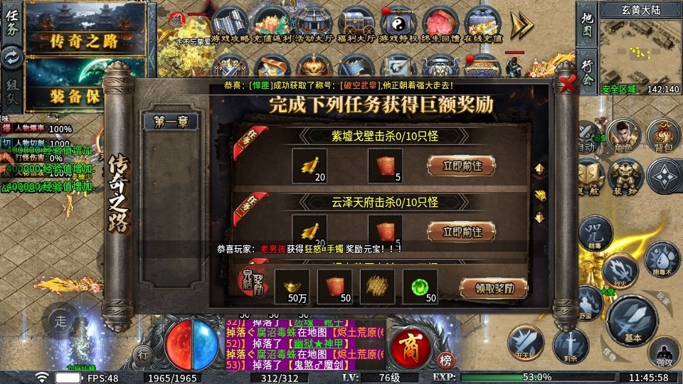 末日之刃复古版